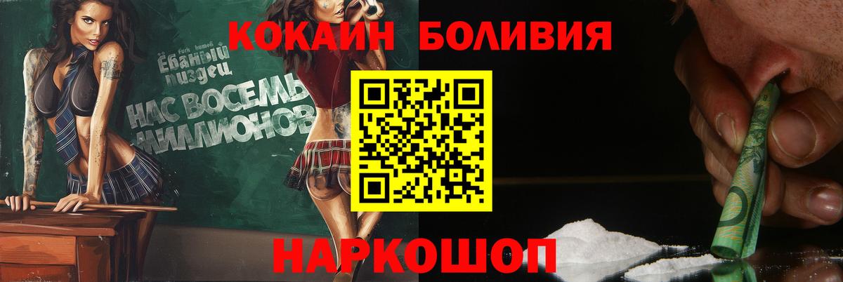 КОКАИН Эквадор Кувандык