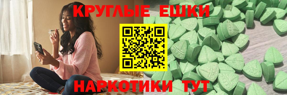 Ecstasy Punisher Кувандык