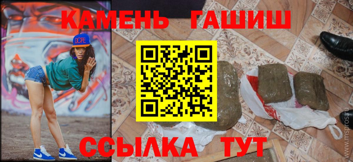 Гашиш AMNESIA HAZE  ГАШИШ индика сатива  Кувандык  Вход с VPN 