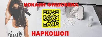 ALPHA-PVP Кандалакша