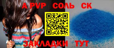 меф Канаш