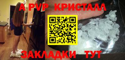 меф Канаш