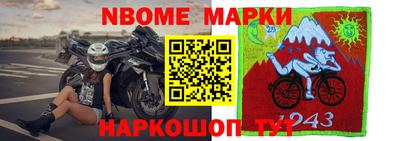 меф Канаш