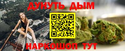 меф Канаш