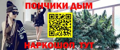 меф Канаш