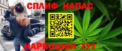 меф Канаш