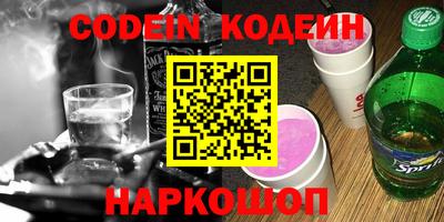 ALPHA-PVP Кандалакша
