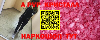 меф Канаш