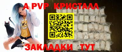 ALPHA-PVP Кандалакша