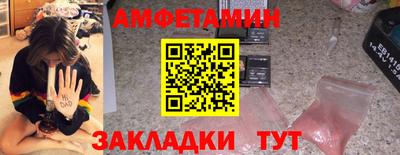 ALPHA-PVP Кандалакша