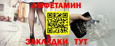 меф Канаш