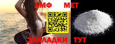 ALPHA-PVP Кандалакша