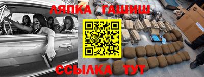 ALPHA-PVP Кандалакша