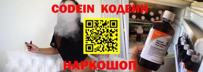 меф Канаш