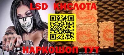 ALPHA-PVP Кандалакша