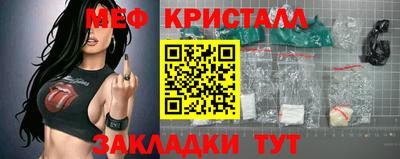 меф Канаш