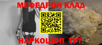 ALPHA-PVP Кандалакша