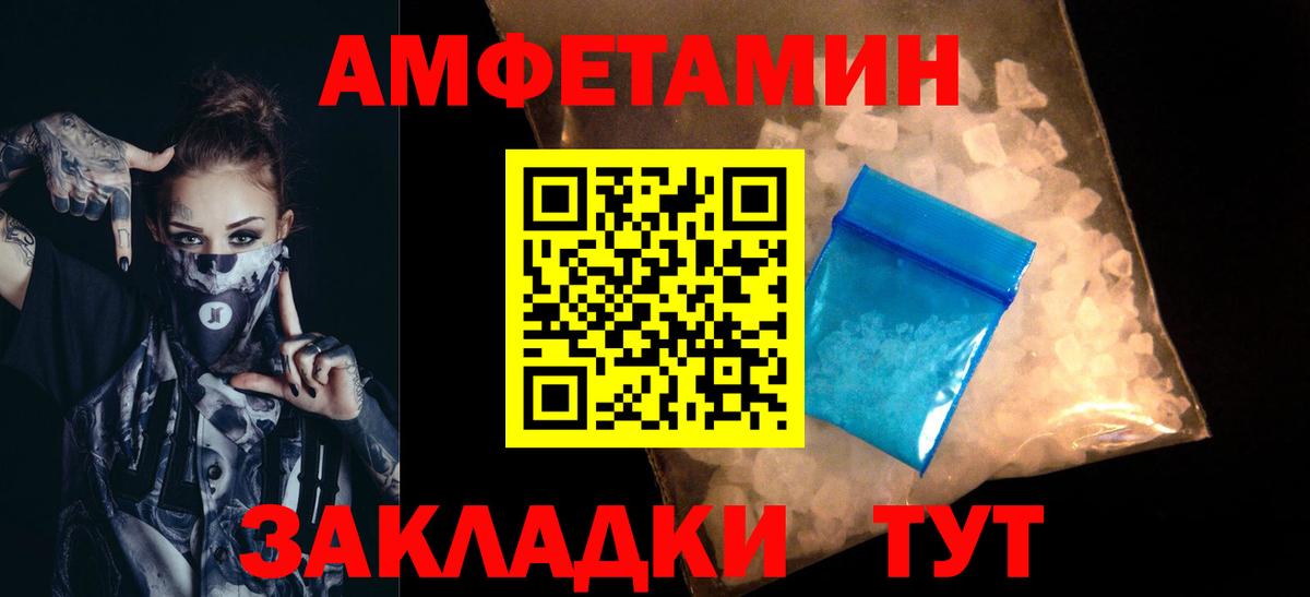 Метамфетамин  Вход с VPN  Кувандык  Метамфетамин Декстрометамфетамин 99.9% 