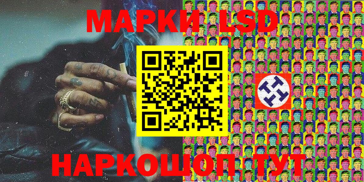 Марки N-bome 1500мкг  Вход с VPN  Марки N-bome 1500мкг  сколько стоит  Кувандык 
