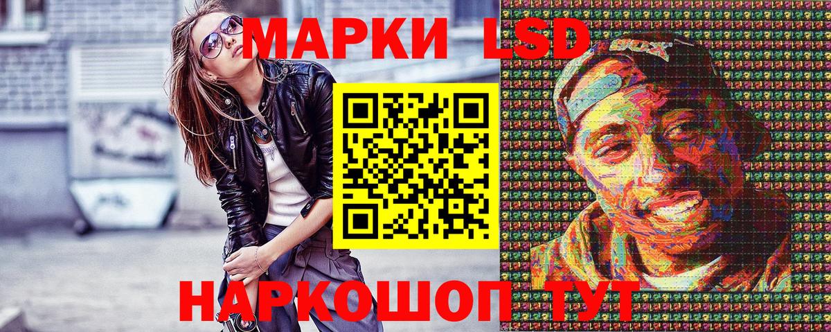 ГАШ  ГЕРОИН  NBOMe  Меф   Вход с VPN  Кувандык  ГАШ  COCAIN 