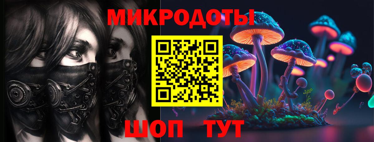 Галлюциногенные грибы ЛСД Кувандык