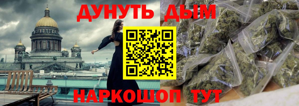 Каннабис Ganja Кувандык